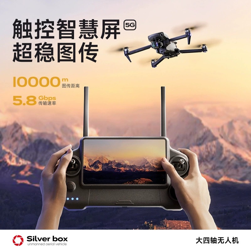 Dron Silver Box P7 Max 4K Ultr - Drone Gimbal Case reseña y precio